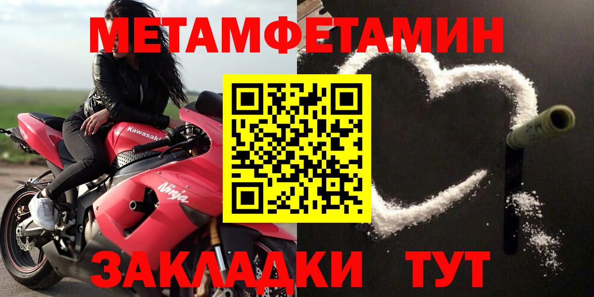 Amphetamine VHQ  Амфетамин  Фрязино  Вход с VPN  АМФЕТАМИН 