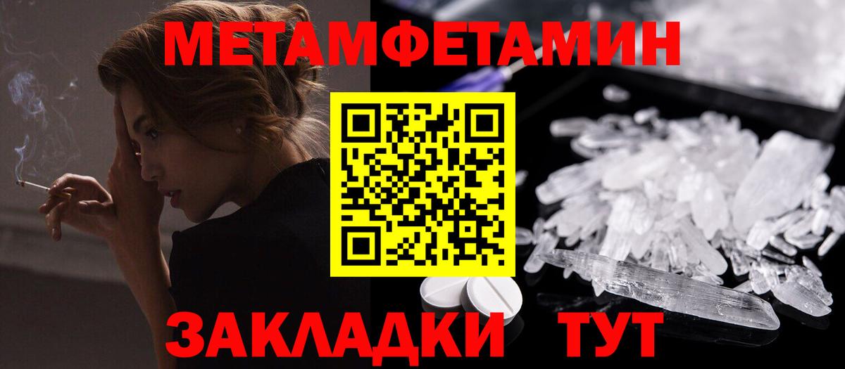 Амфетамин 98% Фрязино