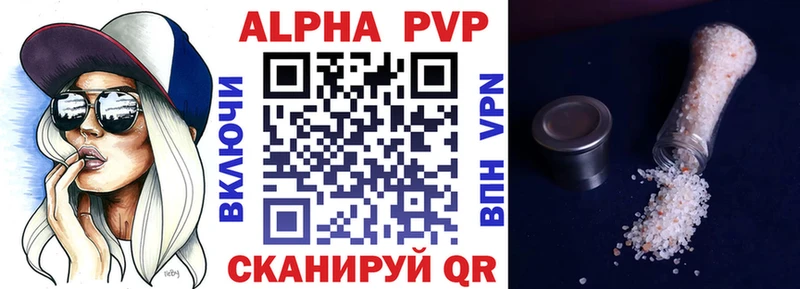 Alpha-PVP мука Фрязино