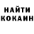 Кетамин VHQ mbplove