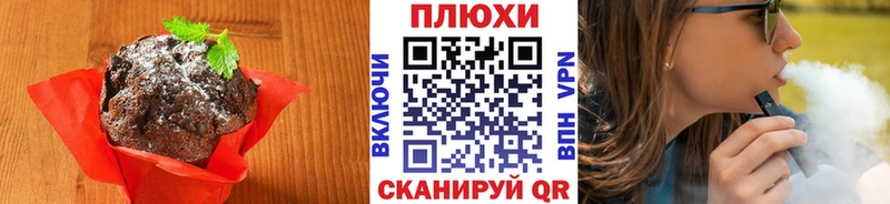 наркота  Фрязино  Печенье с ТГК марихуана 