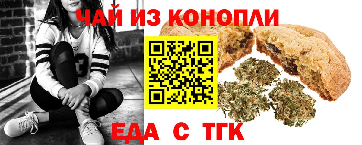 Фрязино  ГАШИШ  Канабис  А ПВП СК кристаллы  Меф   Вход с VPN  Марихуана 