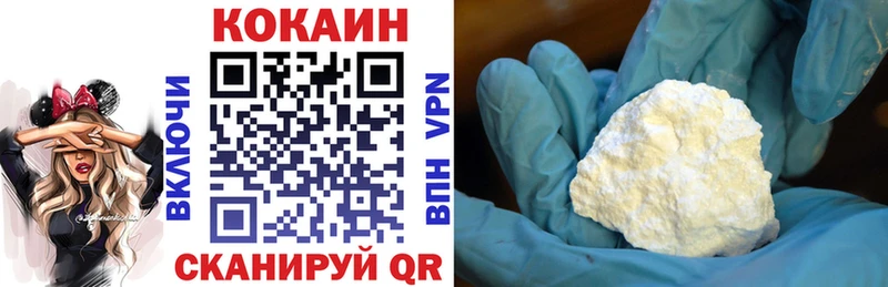 что такое   Фрязино  Кокаин Перу 