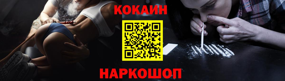 Кокаин Боливия Фрязино