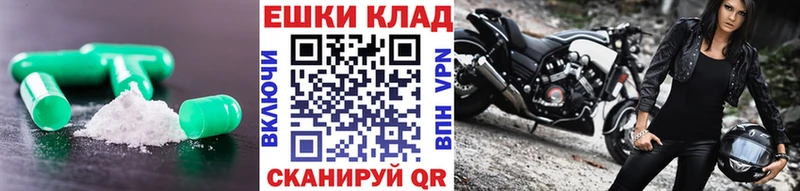 ЭКСТАЗИ 250 мг Фрязино