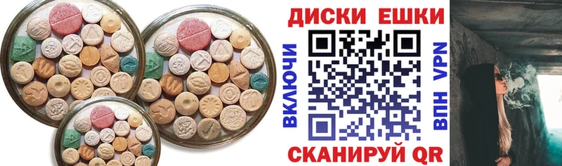 ЭКСТАЗИ Punisher  Фрязино 