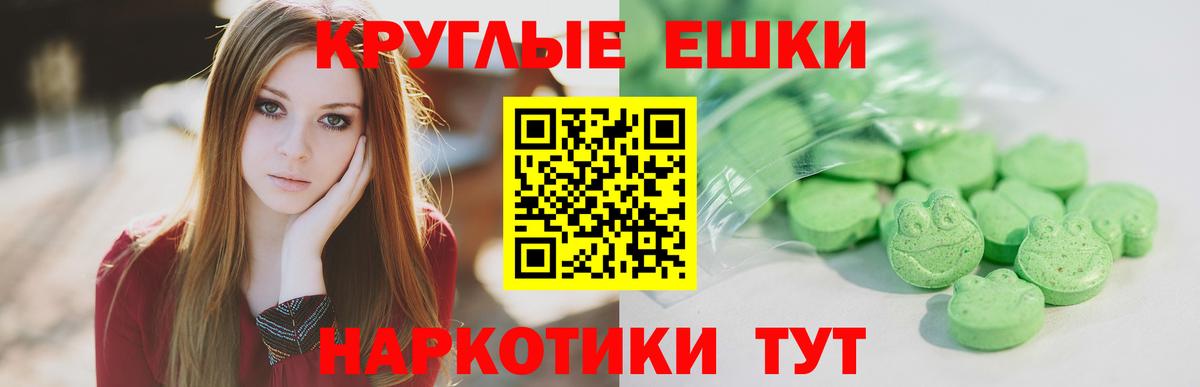 Ecstasy 300 mg  Вход с VPN  мега   Фрязино  Экстази Punisher 
