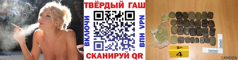 ГАШ убойный Фрязино