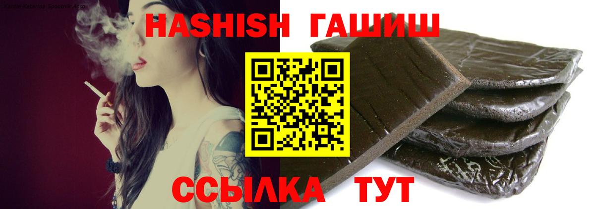 Гашиш индика сатива  ГАШ AMNESIA HAZE  Фрязино  как найти закладки  Вход с VPN 