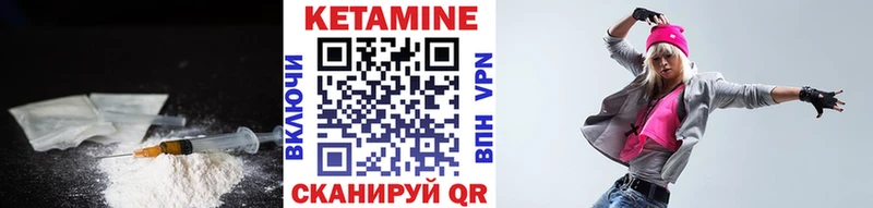 КЕТАМИН ketamine  мориарти Telegram  Фрязино  хочу наркоту 