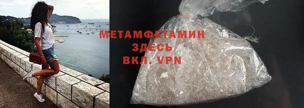 экстази Протвино