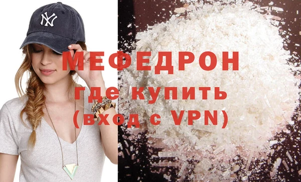 мяу мяу мука Приозерск