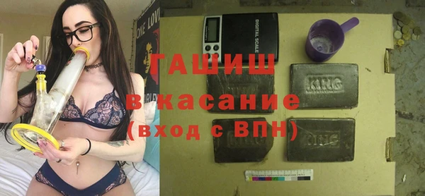 экстази Протвино