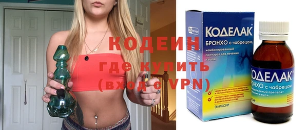 экстази Протвино