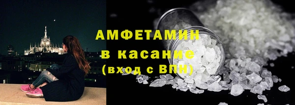 экстази Протвино