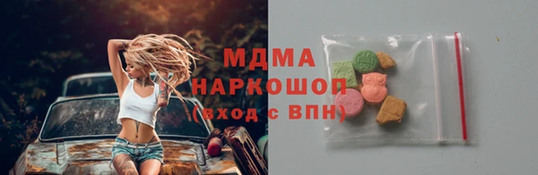 экстази Протвино