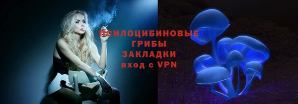 гашишное масло Санкт-Петербург
