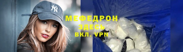 экстази Протвино