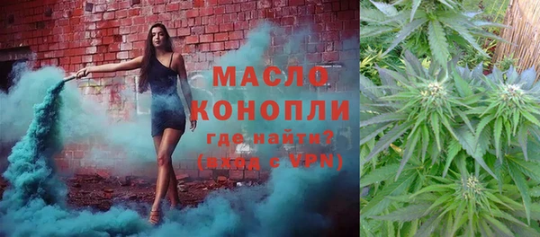 экстази Протвино