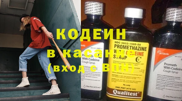 экстази Протвино