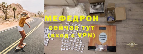 экстази Протвино