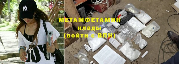 экстази Протвино