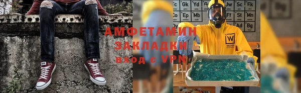 экстази Протвино