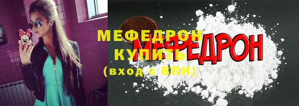 мяу мяу мука Приозерск