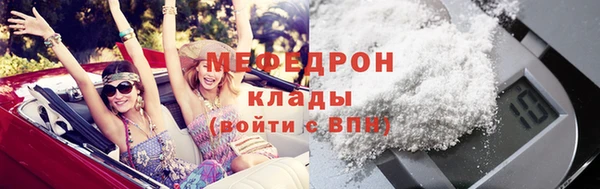 экстази Протвино