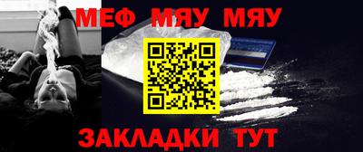 PSILOCYBIN Северобайкальск