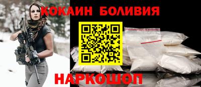 мяу мяу кристалл Севастополь