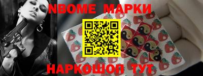 PSILOCYBIN Северобайкальск
