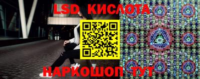 мяу мяу кристалл Севастополь