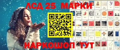 PSILOCYBIN Северобайкальск