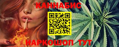 мяу мяу кристалл Севастополь