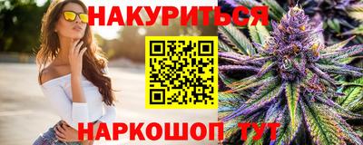 PSILOCYBIN Северобайкальск