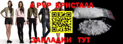 PSILOCYBIN Северобайкальск