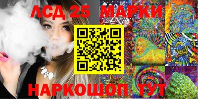мяу мяу кристалл Севастополь