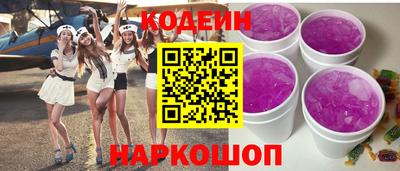 мяу мяу кристалл Севастополь