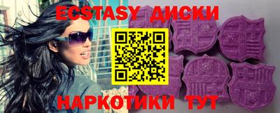 мяу мяу кристалл Севастополь