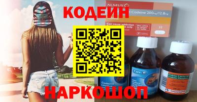 мяу мяу кристалл Севастополь