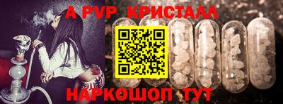 PSILOCYBIN Северобайкальск