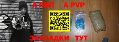 мяу мяу кристалл Севастополь