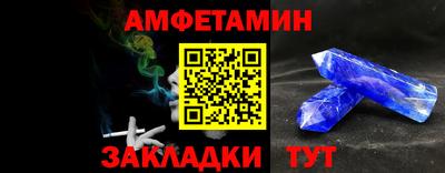 мяу мяу кристалл Севастополь