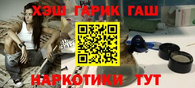 PSILOCYBIN Северобайкальск