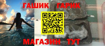 PSILOCYBIN Северобайкальск