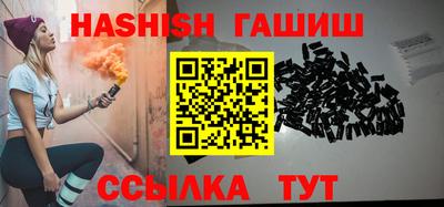 PSILOCYBIN Северобайкальск