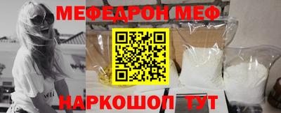 PSILOCYBIN Северобайкальск