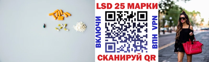 Лсд 25 экстази ecstasy  дарнет шоп  Фрязино 