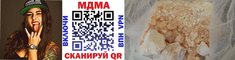 МДМА молли  продажа наркотиков  Фрязино 